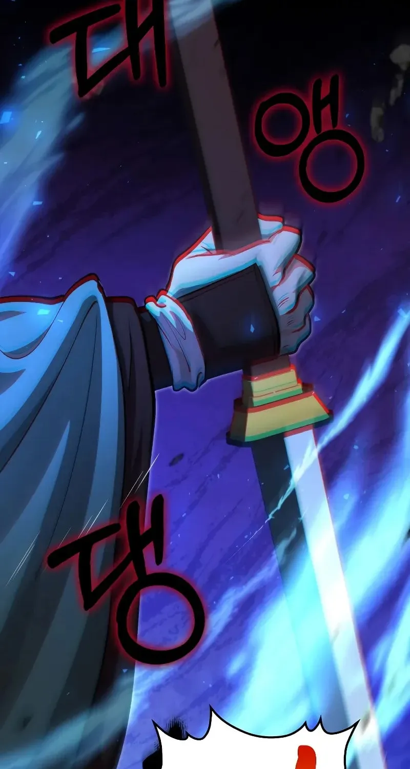 Uiwon, Dasi Salda Chapter 135 page 47 - 