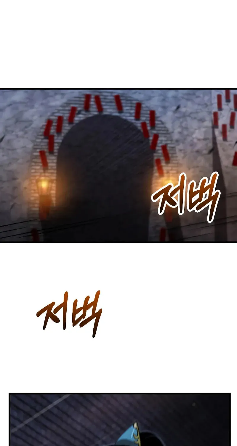 Uiwon, Dasi Salda Chapter 135 page 60 - 