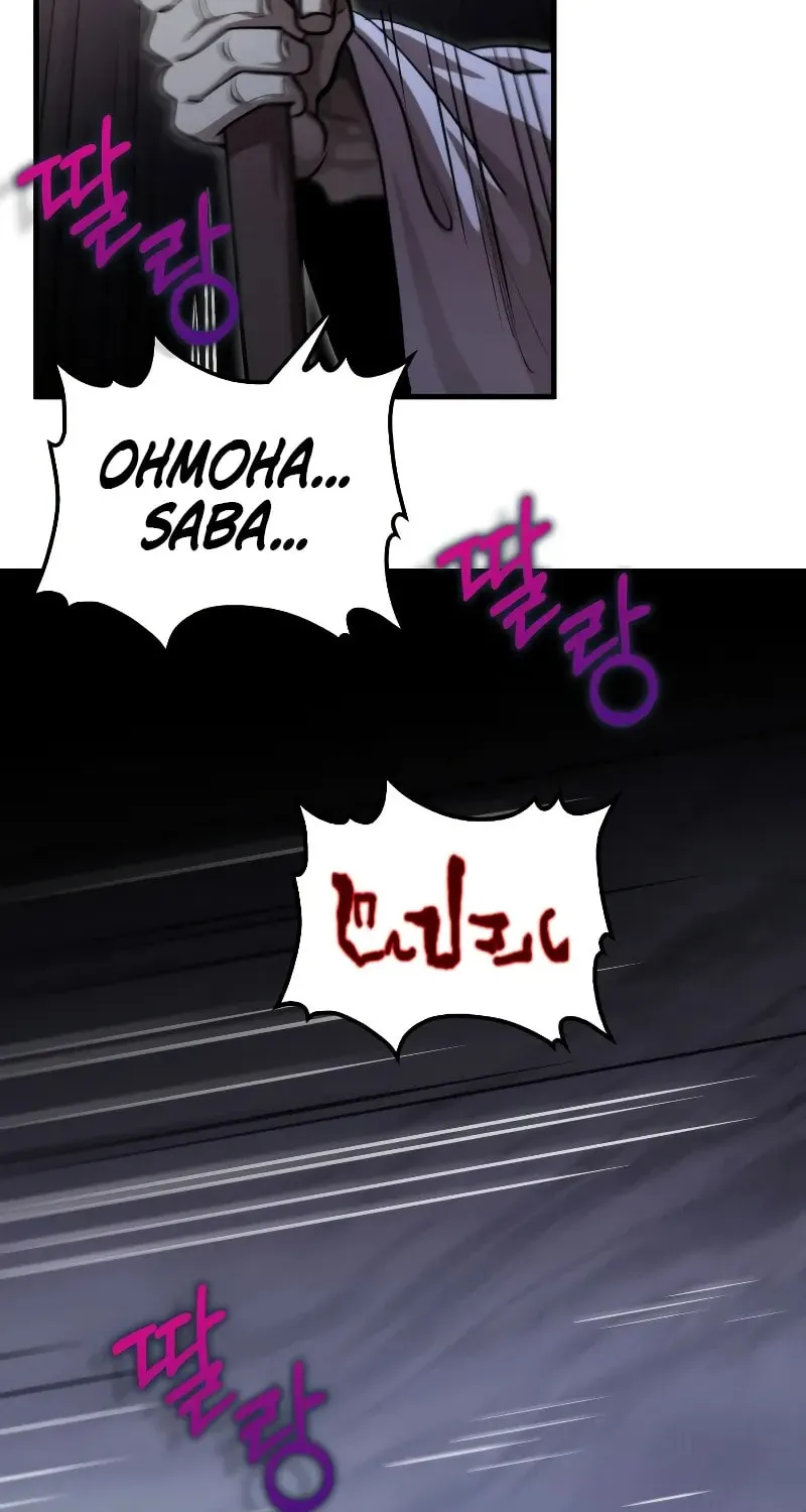 Uiwon, Dasi Salda Chapter 135 page 77 - 