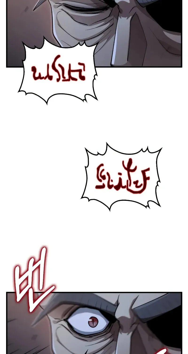 Uiwon, Dasi Salda Chapter 135 page 80 - 
