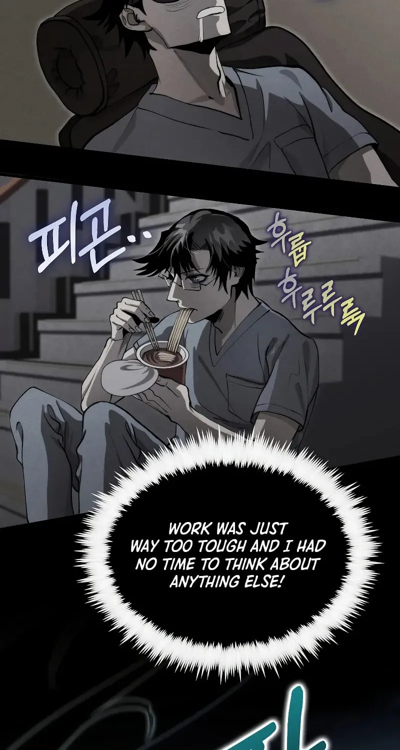 Uiwon, Dasi Salda Chapter 135 page 88 - 
