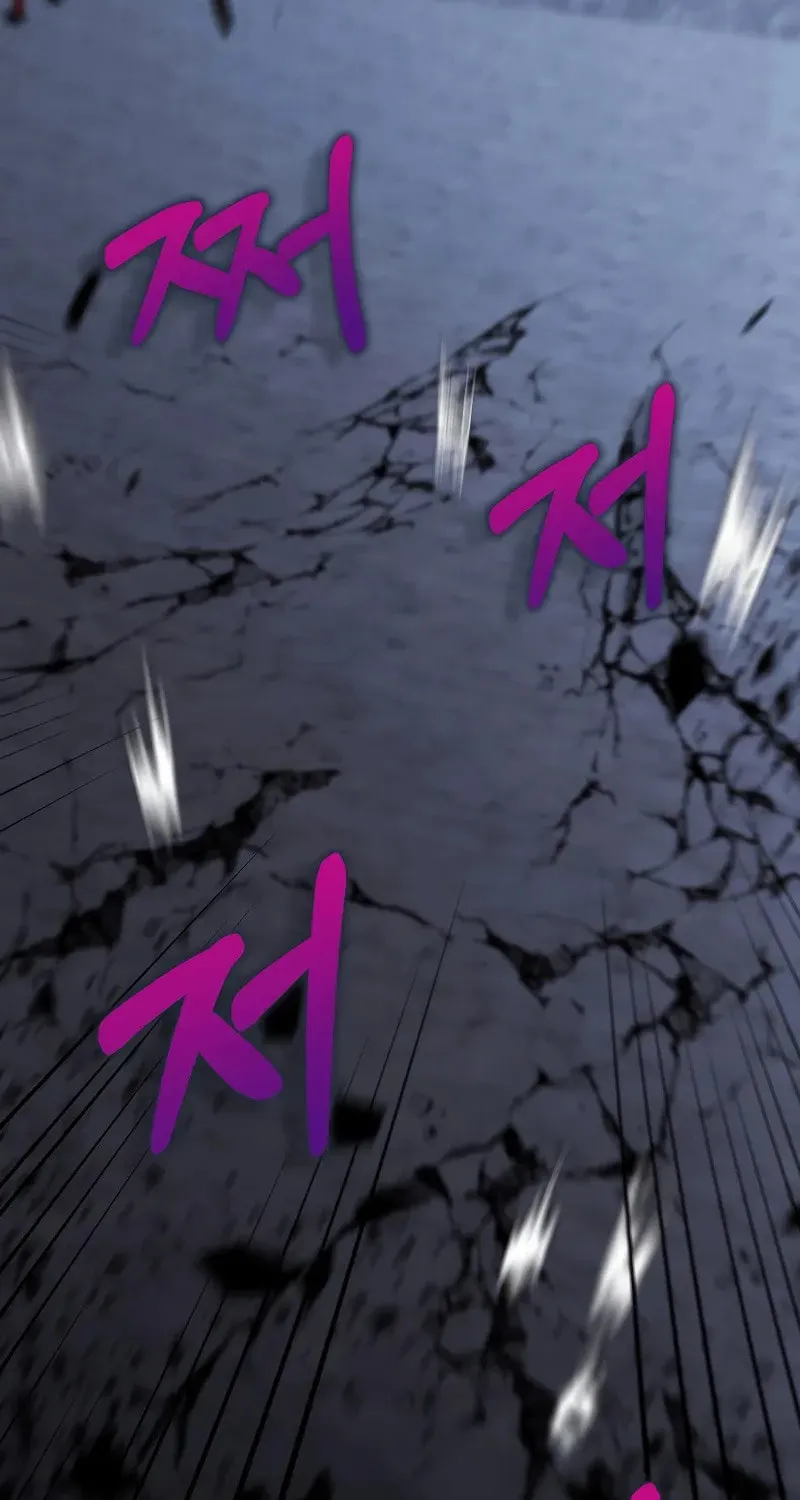 Uiwon, Dasi Salda Chapter 136 page 16 - 
