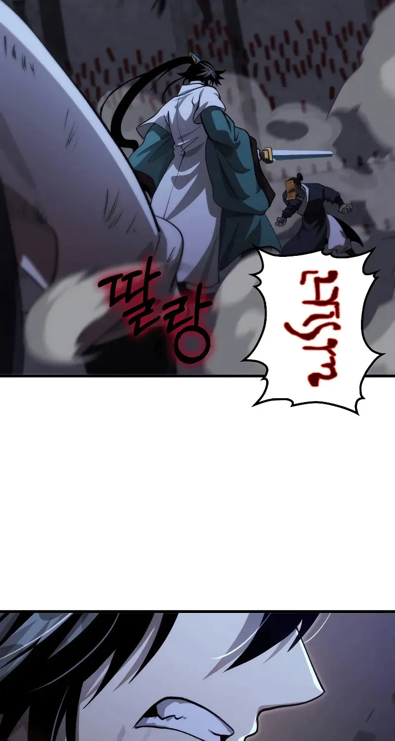 Uiwon, Dasi Salda Chapter 136 page 28 - 