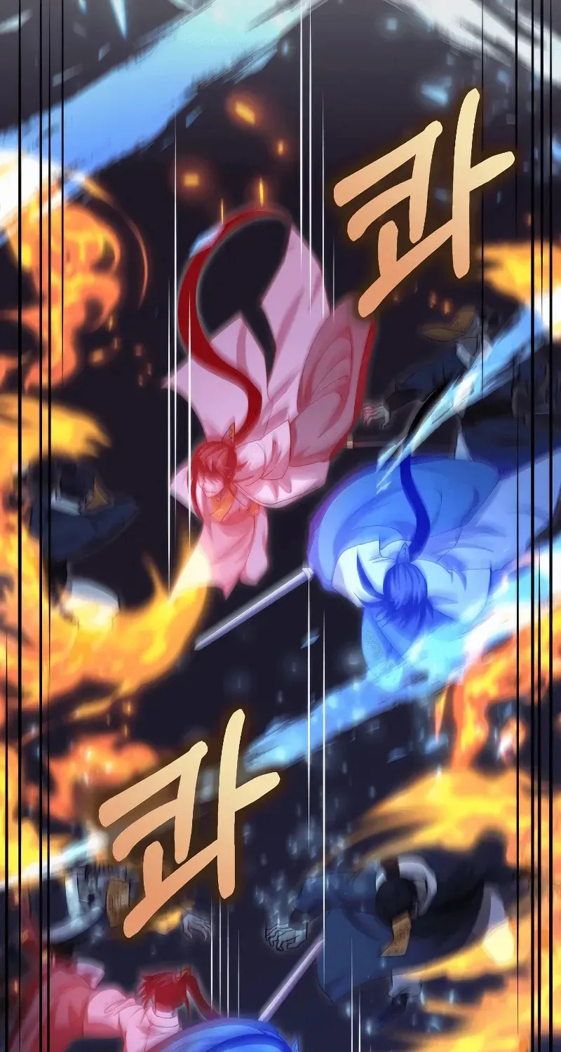 Uiwon, Dasi Salda Chapter 136 page 39 - 