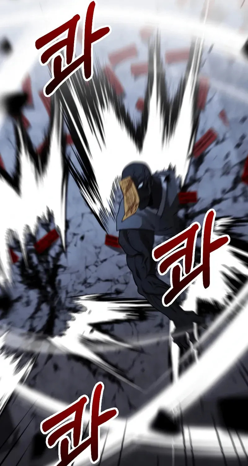Uiwon, Dasi Salda Chapter 136 page 63 - 