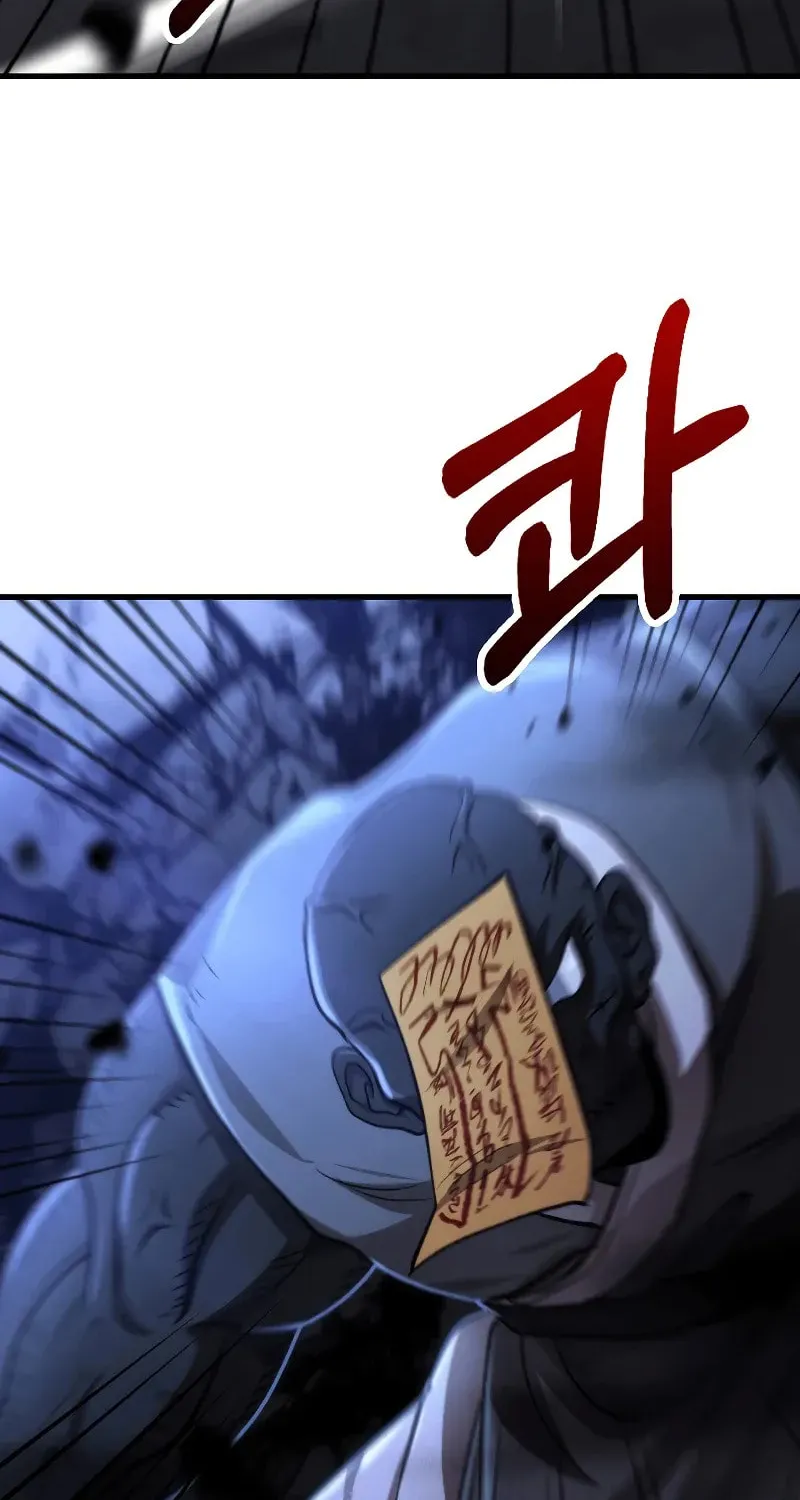 Uiwon, Dasi Salda Chapter 136 page 64 - 