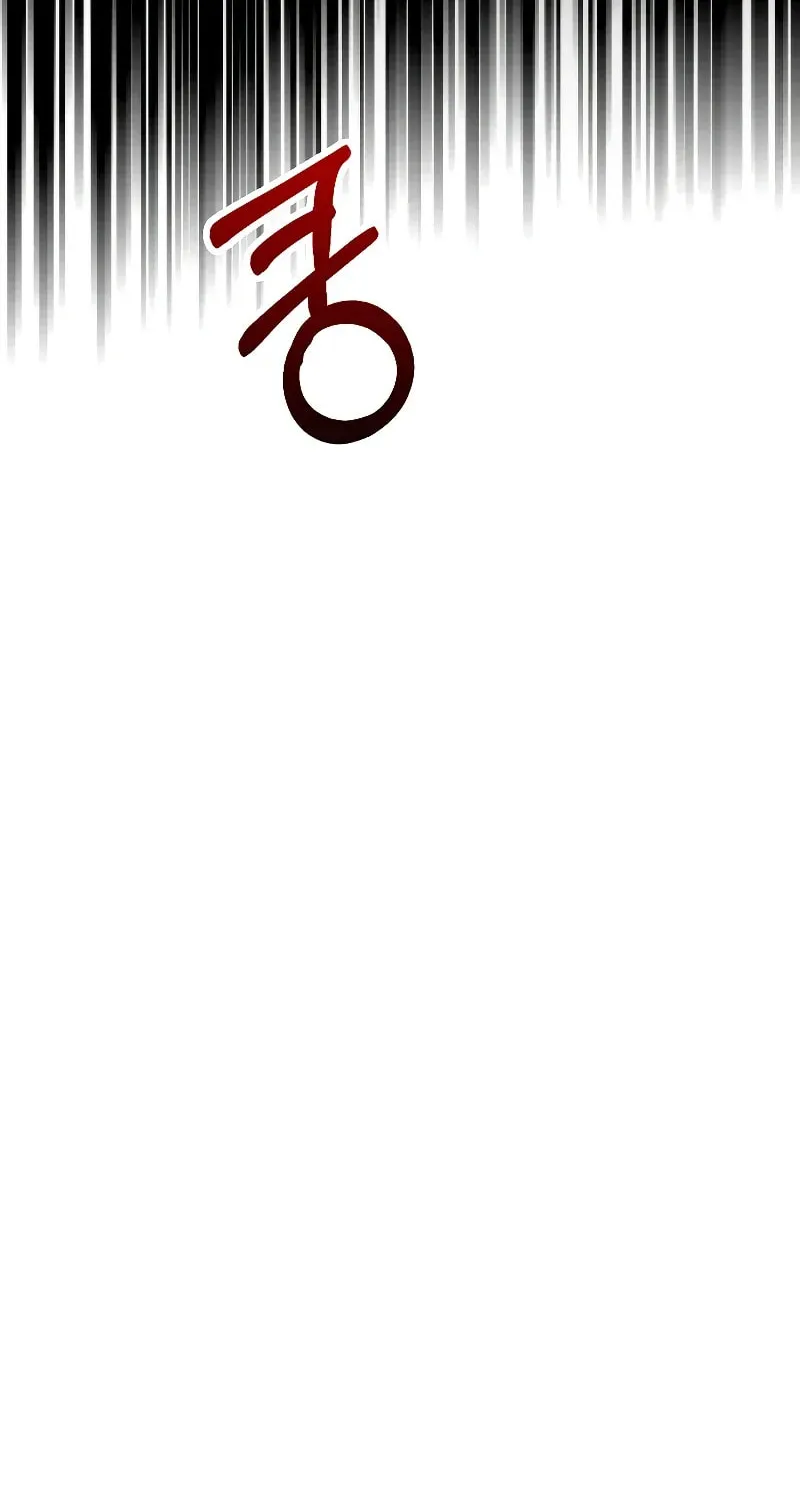 Uiwon, Dasi Salda Chapter 136 page 74 - 