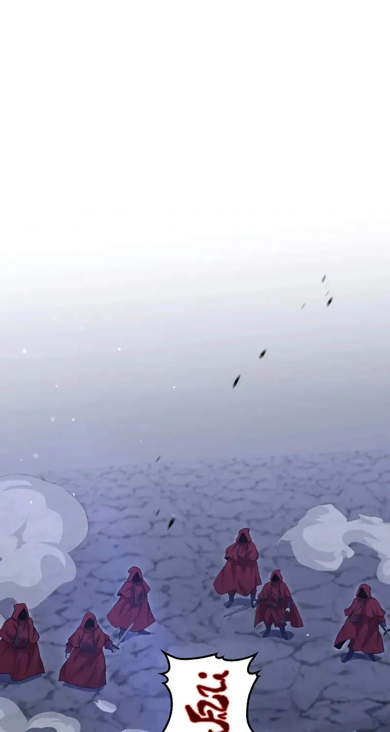 Uiwon, Dasi Salda Chapter 136 page 75 - 