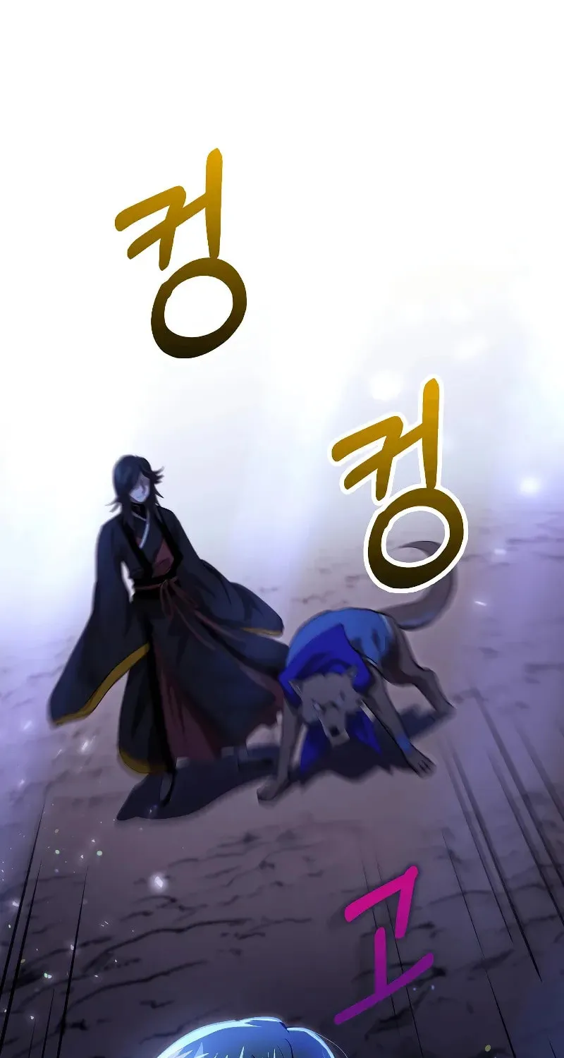 Uiwon, Dasi Salda Chapter 136 page 82 - 