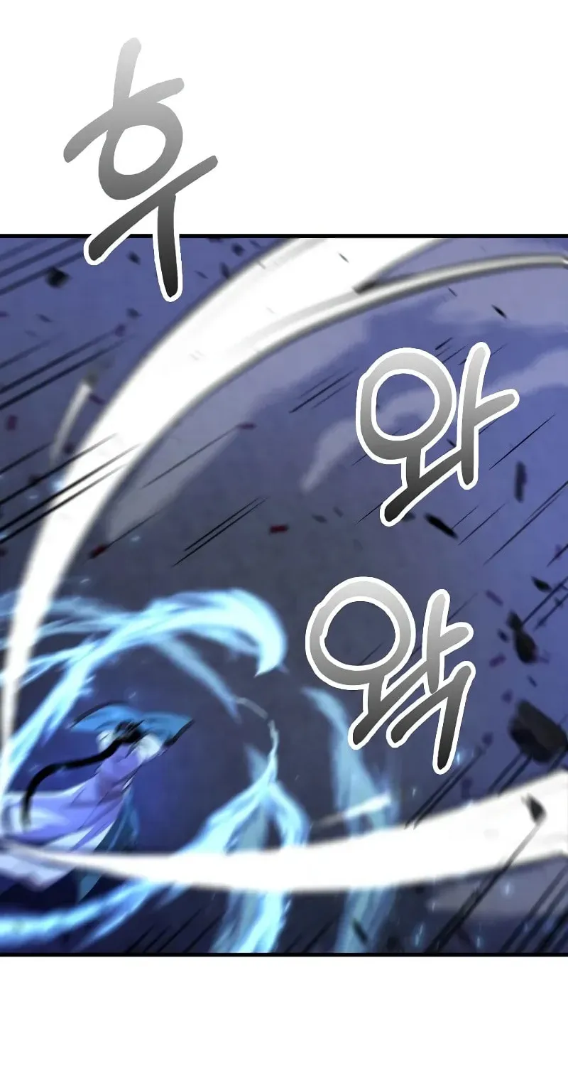 Uiwon, Dasi Salda Chapter 137 page 30 - 