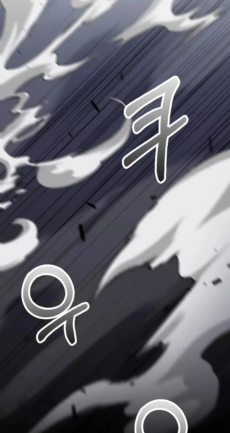 Uiwon, Dasi Salda Chapter 137 page 41 - 