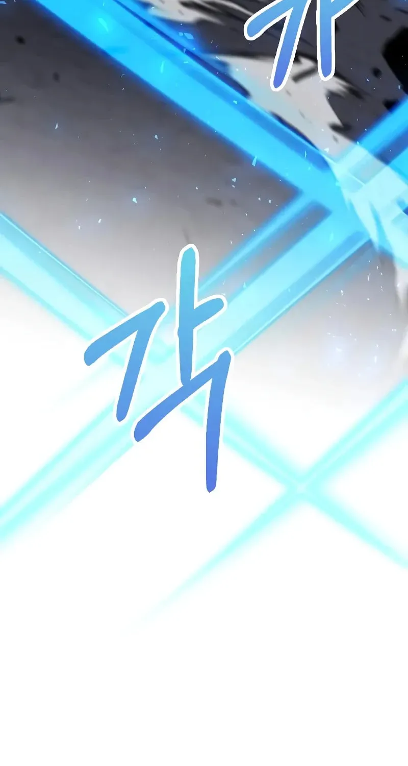 Uiwon, Dasi Salda Chapter 137 page 63 - 