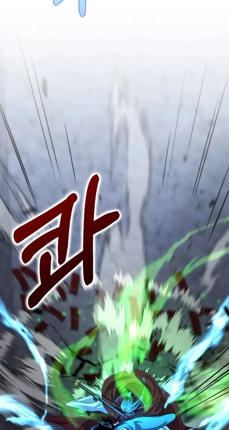 Uiwon, Dasi Salda Chapter 137 page 66 - 