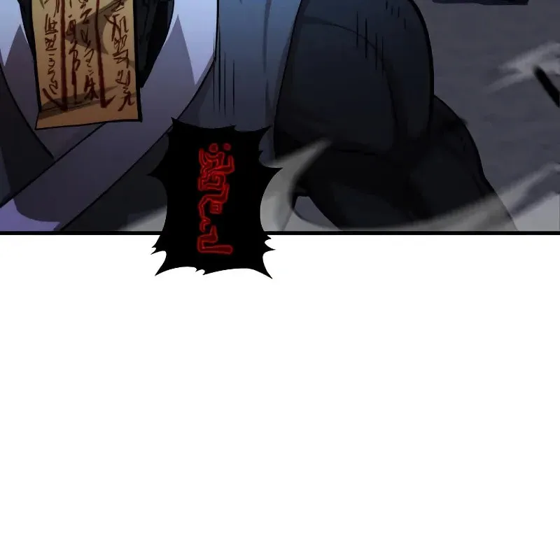Uiwon, Dasi Salda Chapter 137 page 75 - 