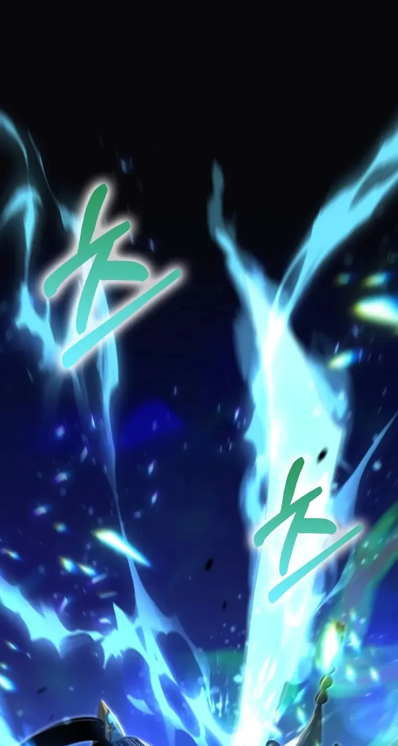 Uiwon, Dasi Salda Chapter 138 page 2 - 
