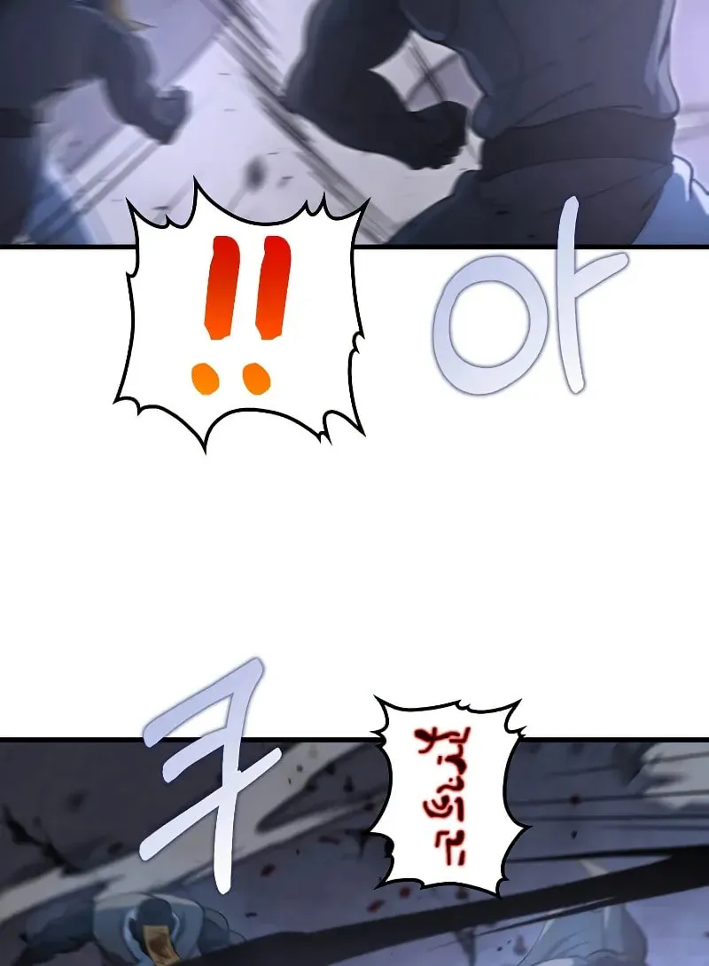 Uiwon, Dasi Salda Chapter 138 page 19 - 