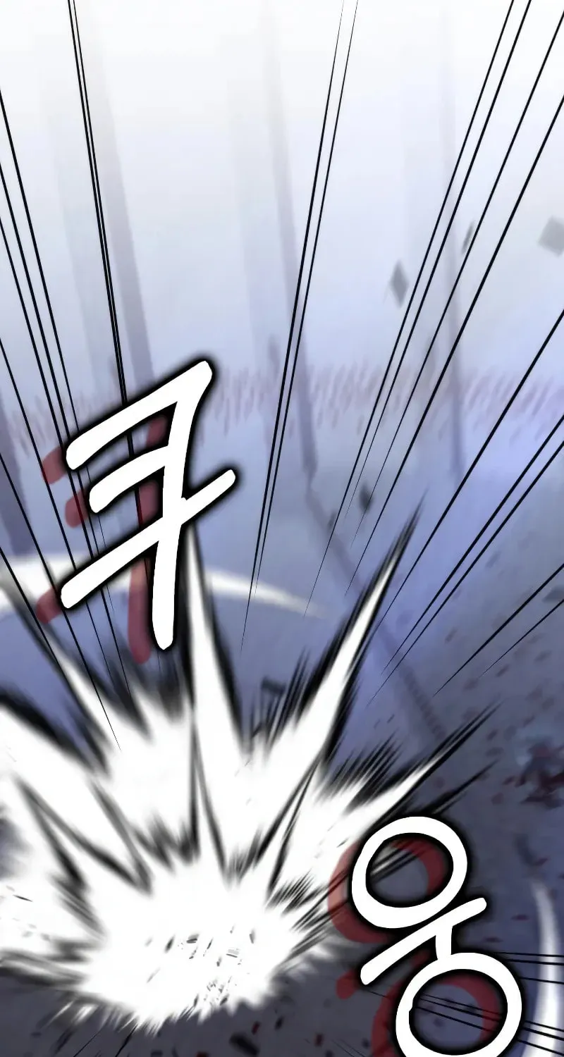 Uiwon, Dasi Salda Chapter 138 page 43 - 