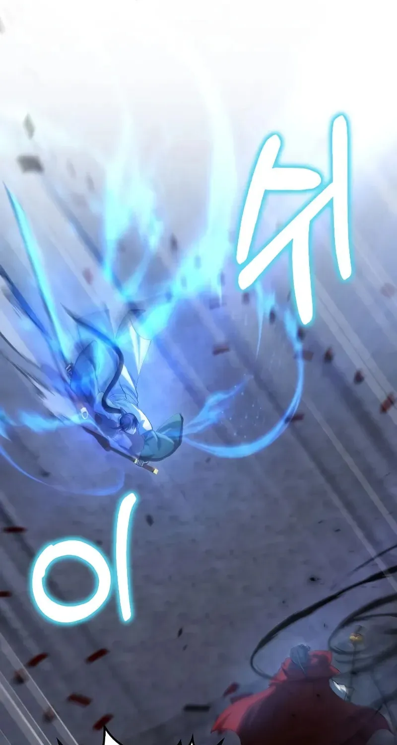 Uiwon, Dasi Salda Chapter 138 page 68 - 