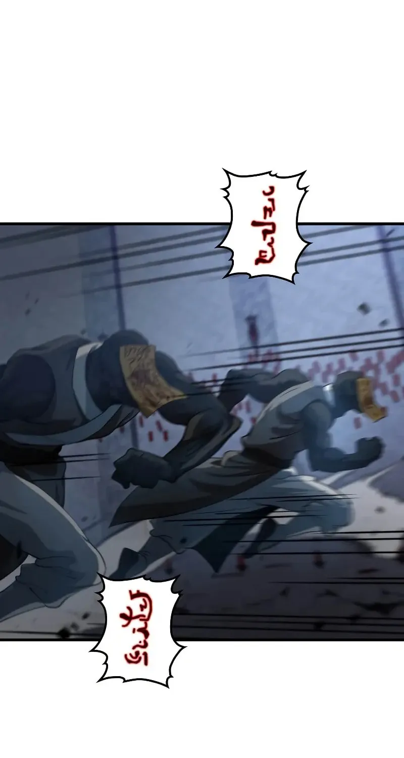 Uiwon, Dasi Salda Chapter 138 page 9 - 