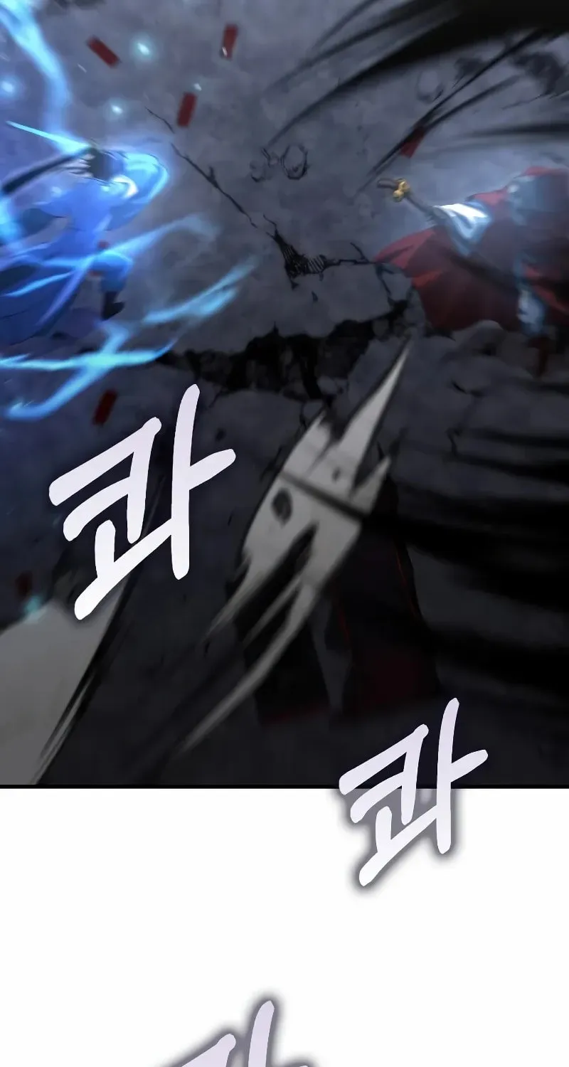 Uiwon, Dasi Salda Chapter 139 page 3 - 