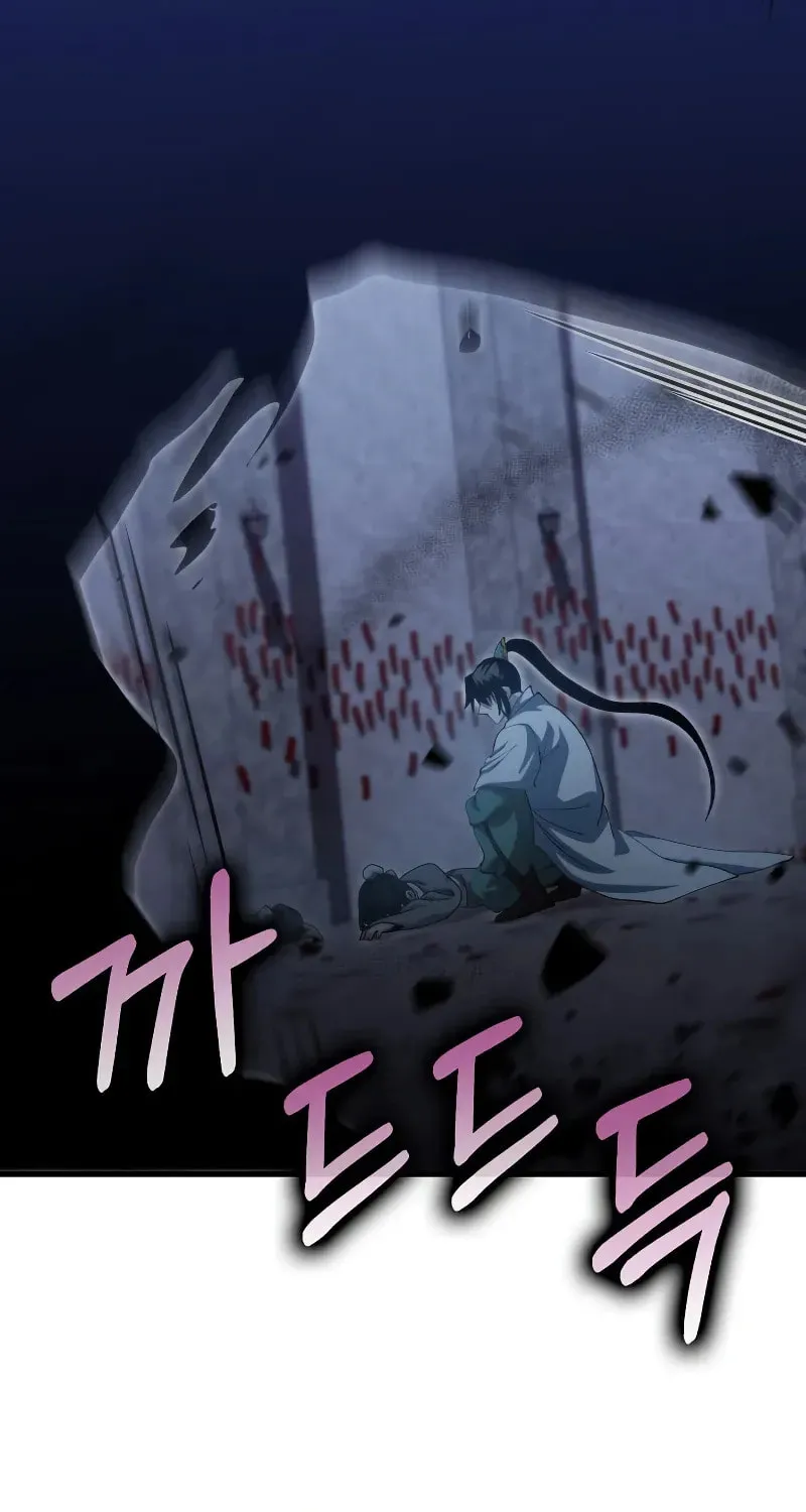 Uiwon, Dasi Salda Chapter 139 page 40 - 