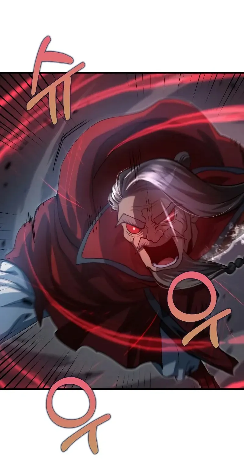 Uiwon, Dasi Salda Chapter 139 page 47 - 