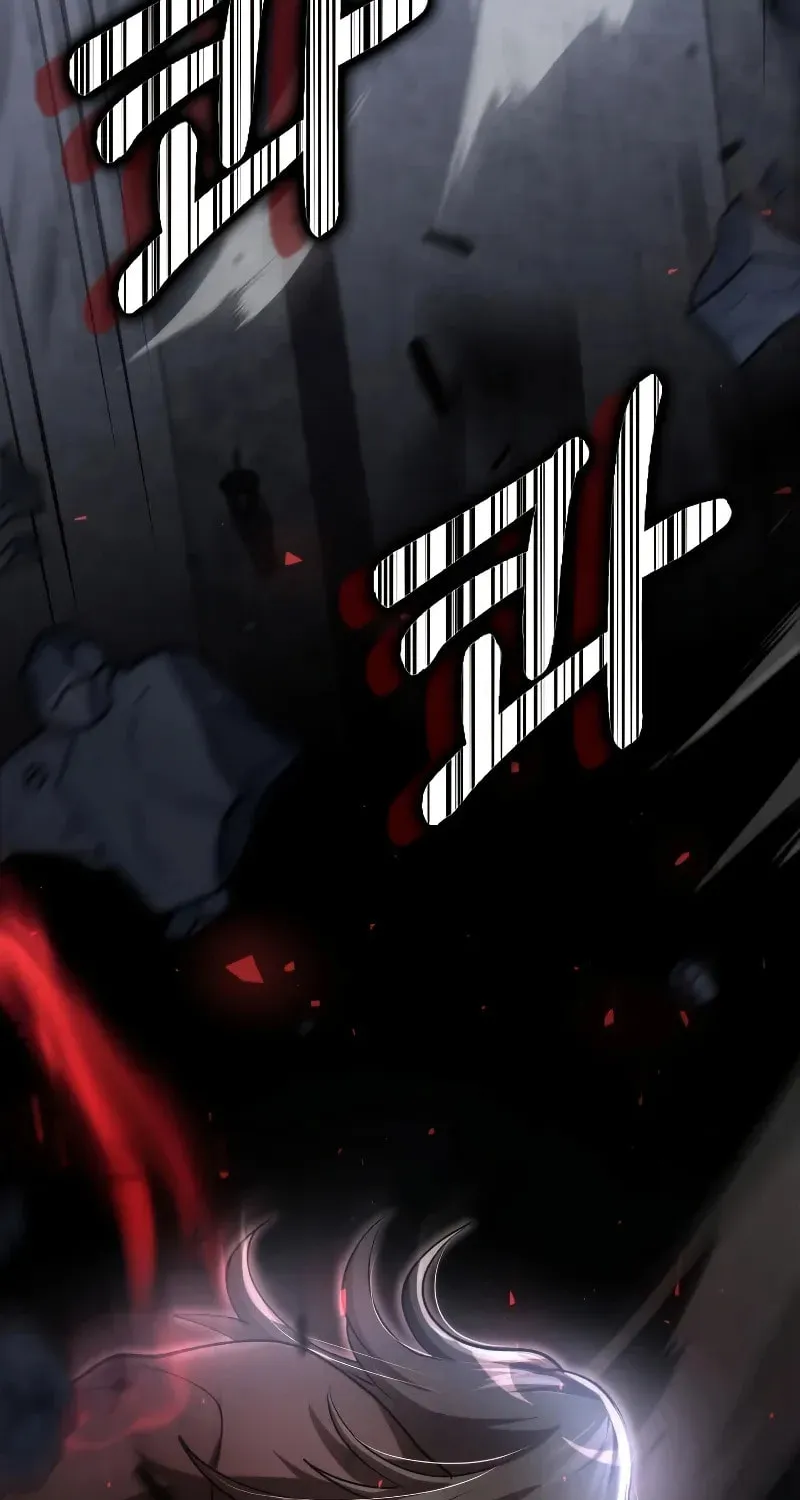 Uiwon, Dasi Salda Chapter 139 page 75 - 