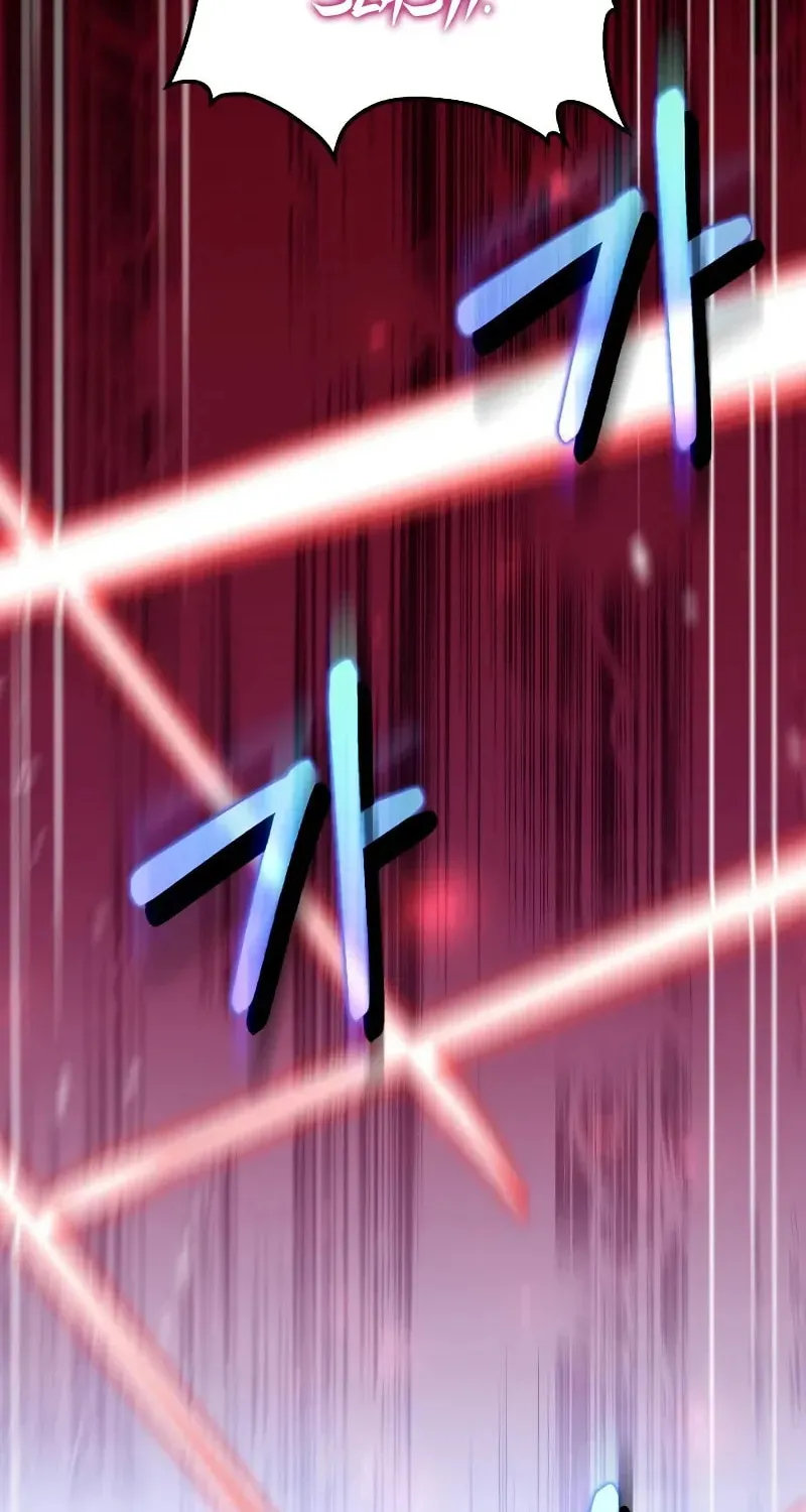 Uiwon, Dasi Salda Chapter 139 page 81 - 