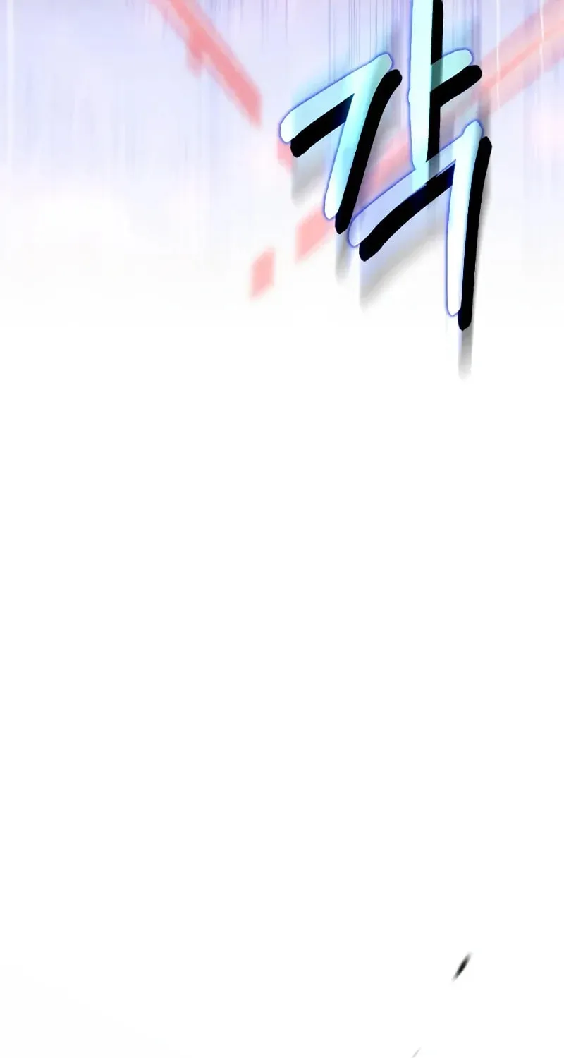 Uiwon, Dasi Salda Chapter 139 page 82 - 