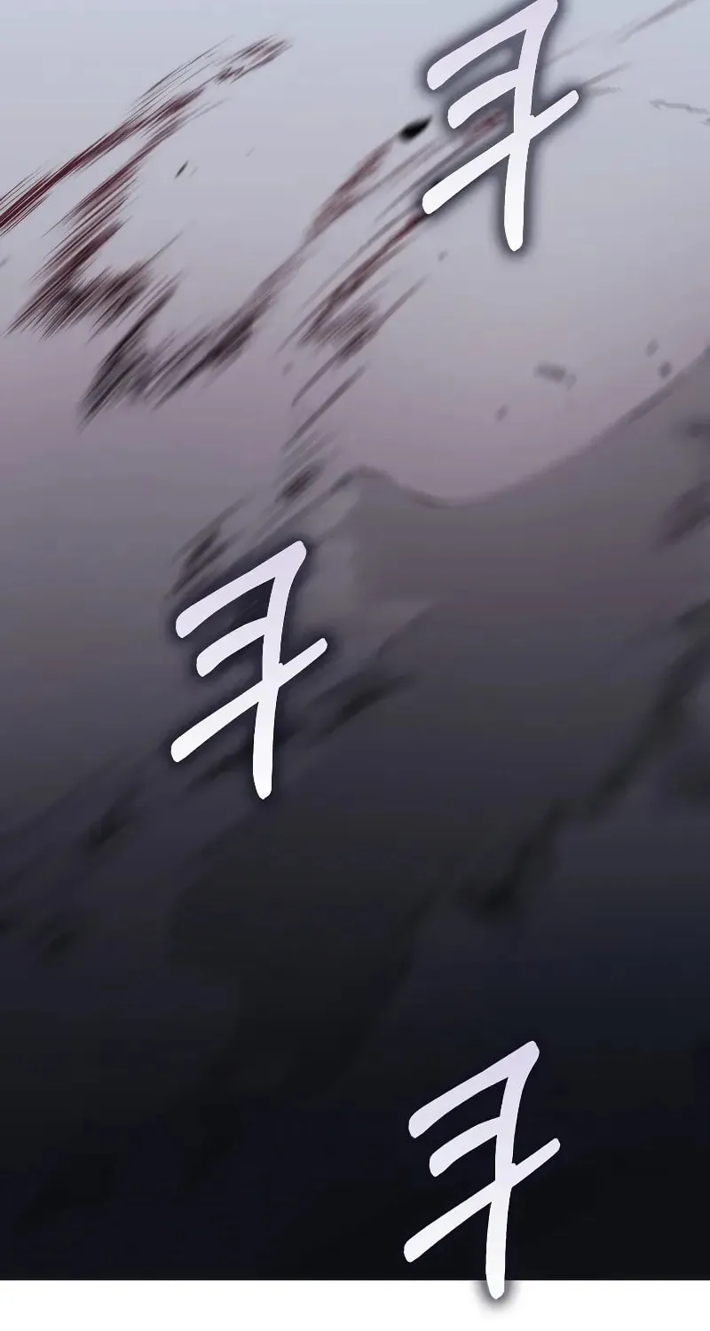 Uiwon, Dasi Salda Chapter 139 page 89 - 