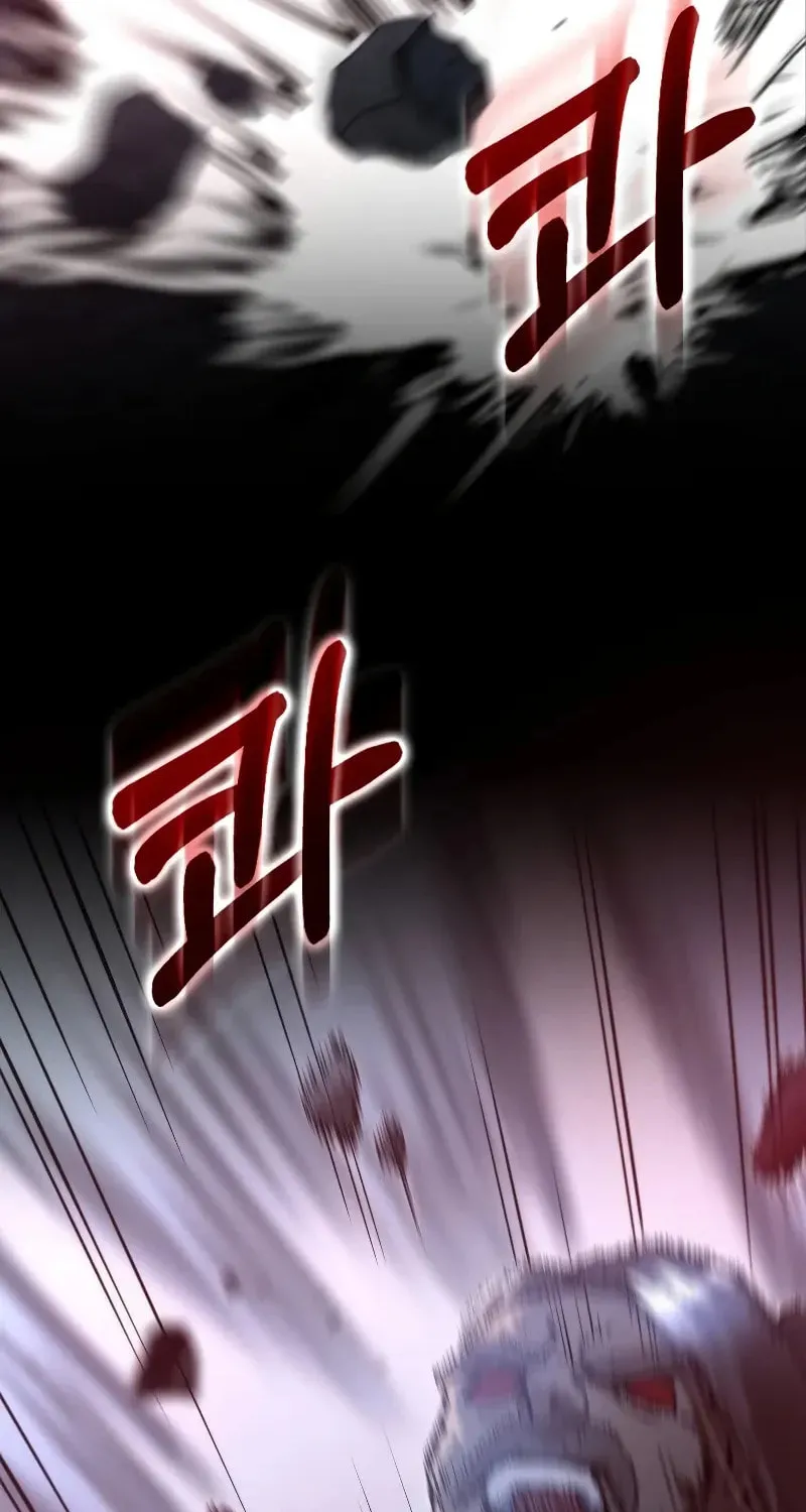 Uiwon, Dasi Salda Chapter 140 page 3 - 
