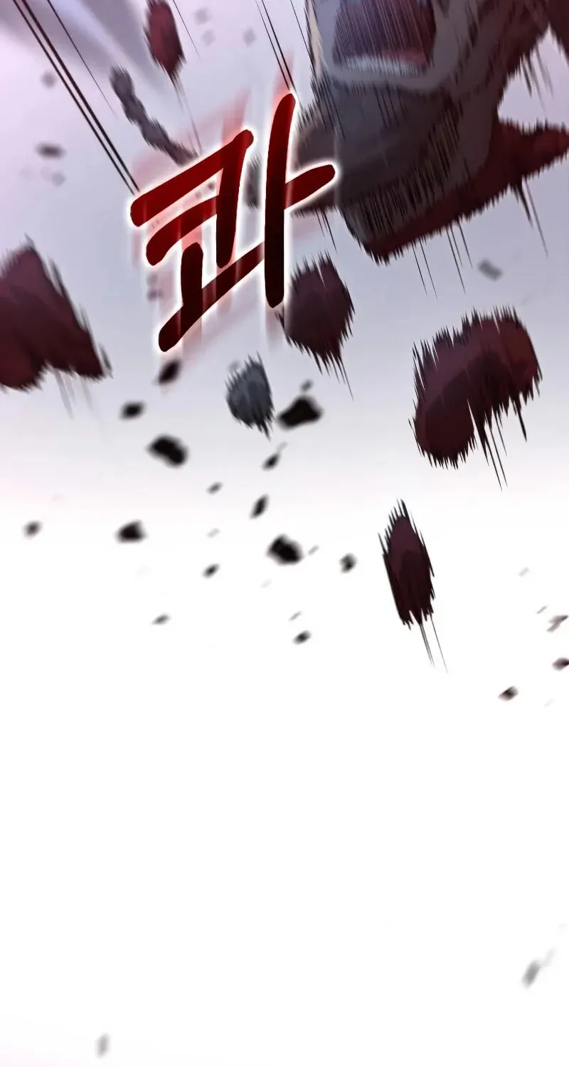 Uiwon, Dasi Salda Chapter 140 page 4 - 
