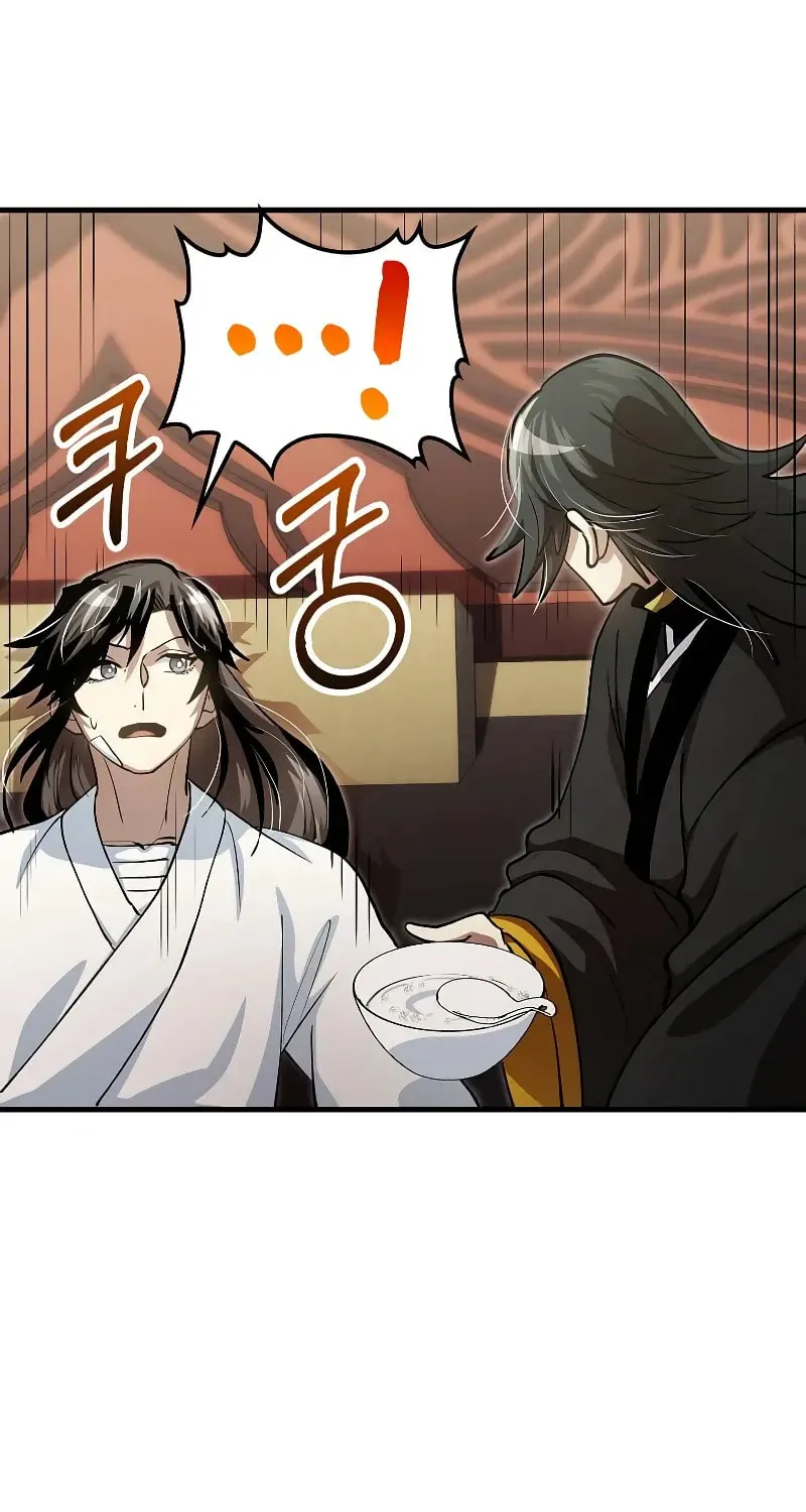 Uiwon, Dasi Salda Chapter 140 page 82 - 