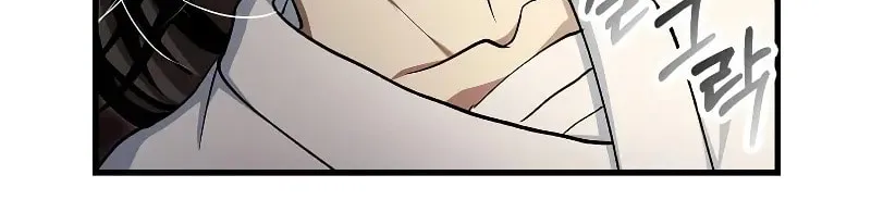 Uiwon, Dasi Salda Chapter 141 page 30 - 