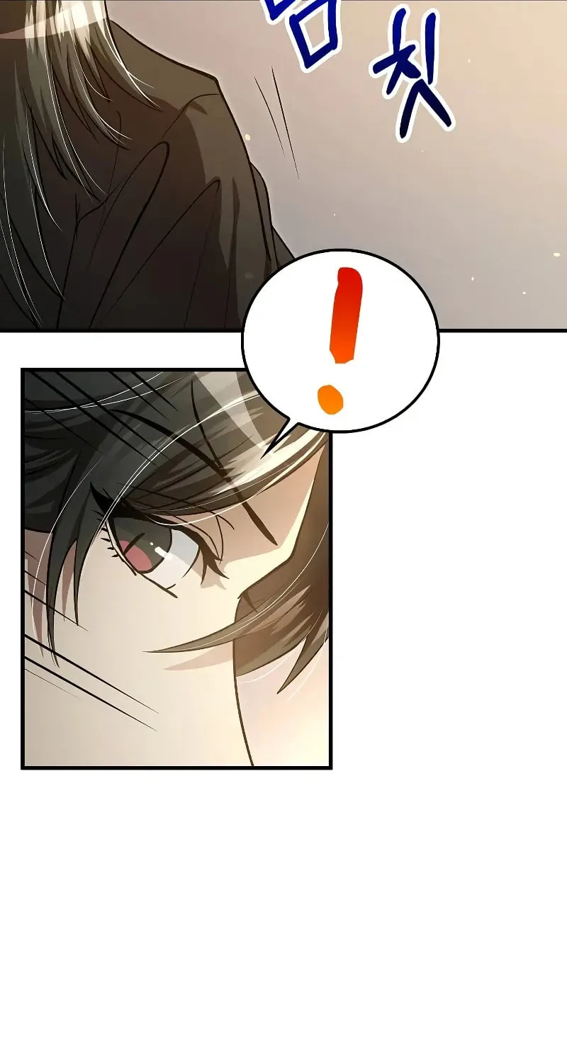 Uiwon, Dasi Salda Chapter 141 page 41 - 