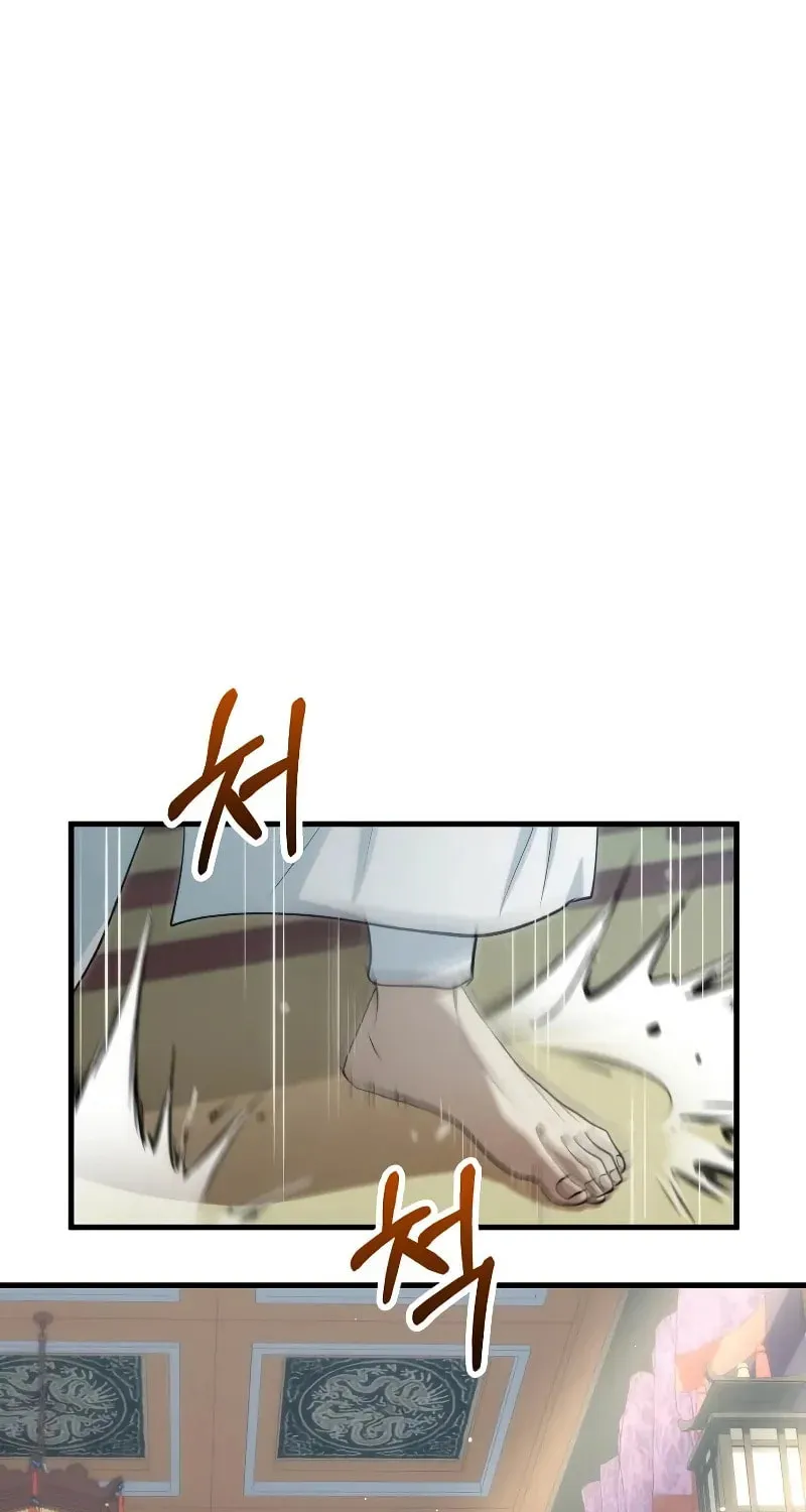 Uiwon, Dasi Salda Chapter 142 page 58 - 