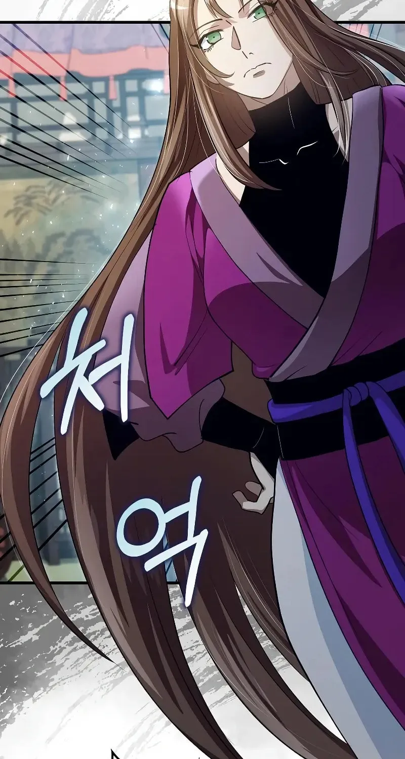 Uiwon, Dasi Salda Chapter 142 page 78 - 