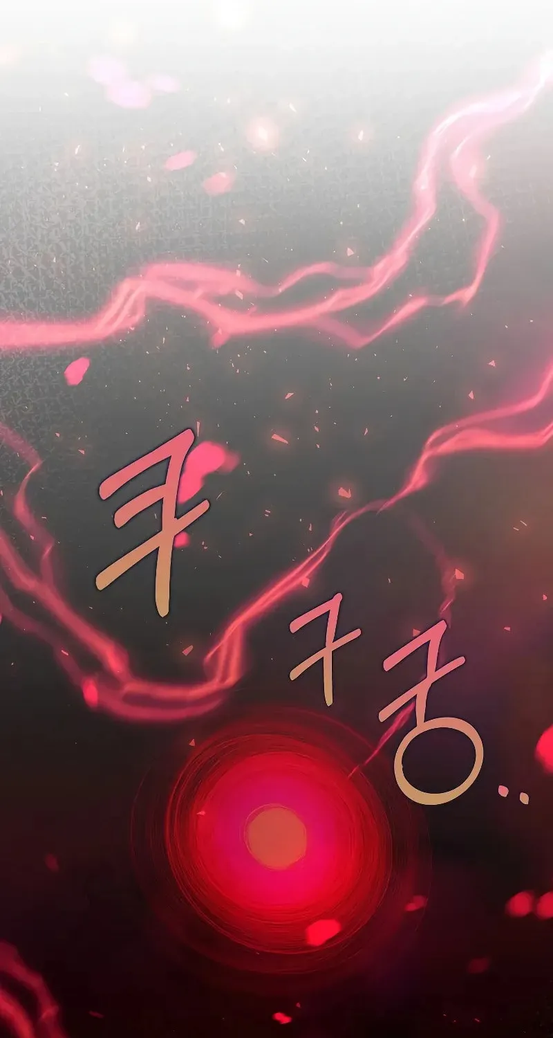 Uiwon, Dasi Salda Chapter 142 page 9 - 
