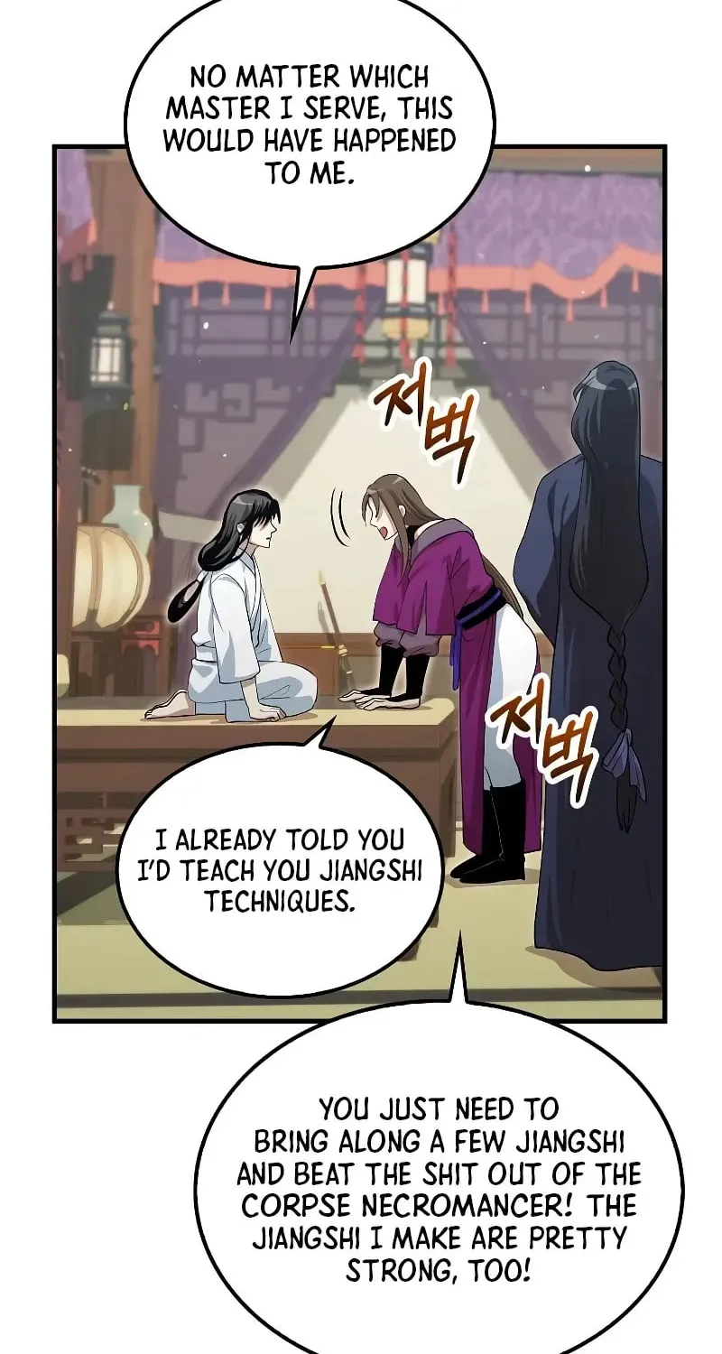 Uiwon, Dasi Salda Chapter 143 page 5 - 