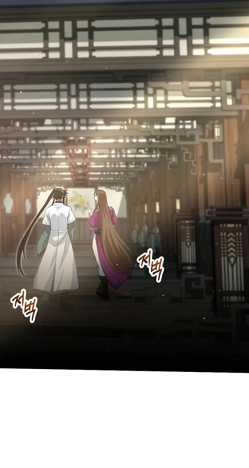 Uiwon, Dasi Salda Chapter 143 page 78 - 