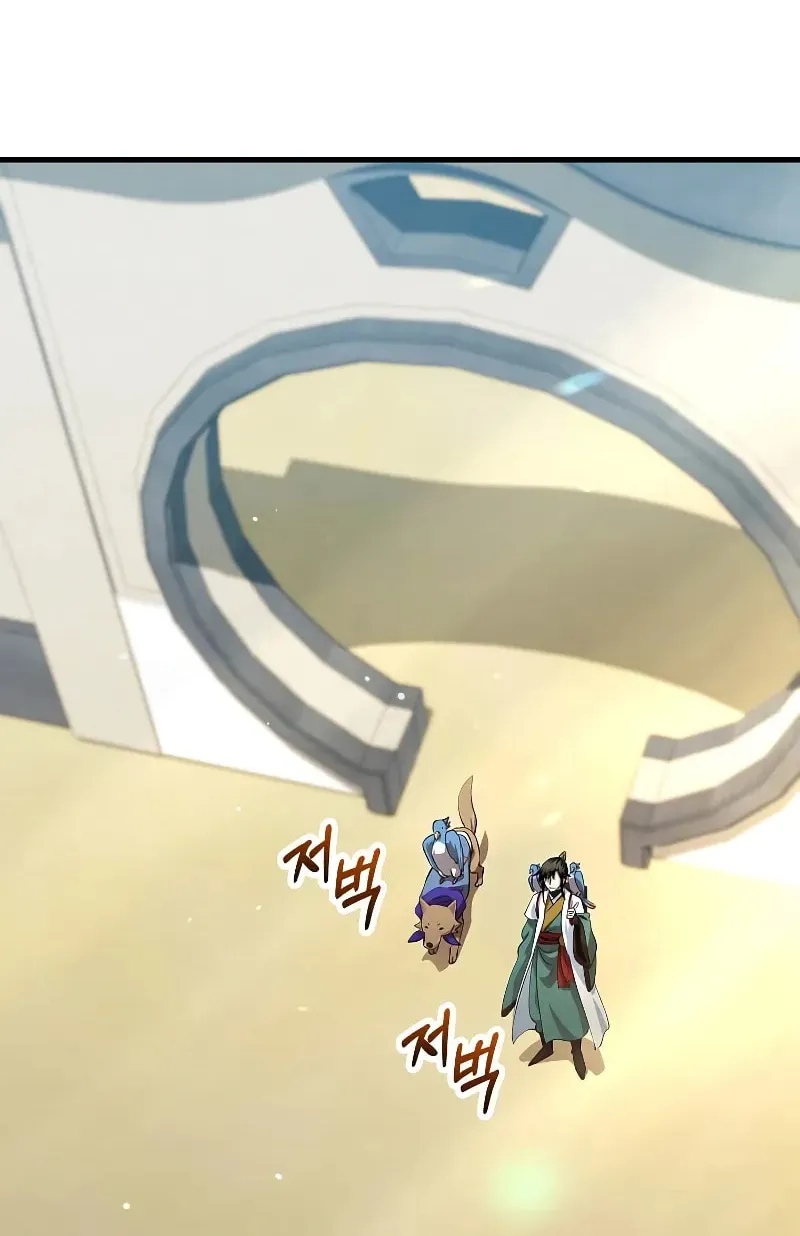 Uiwon, Dasi Salda Chapter 144 page 21 - 