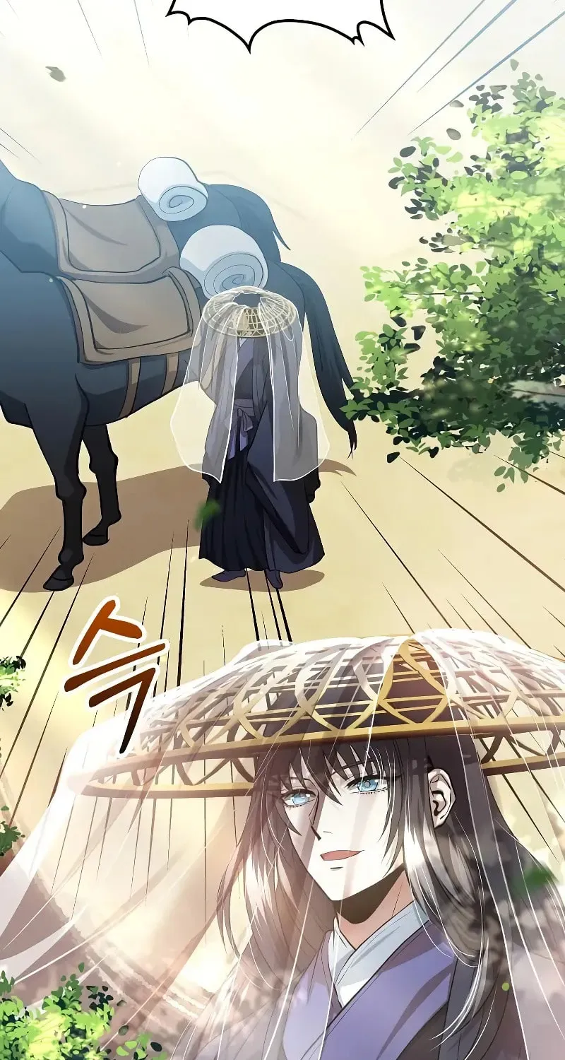 Uiwon, Dasi Salda Chapter 144 page 24 - 