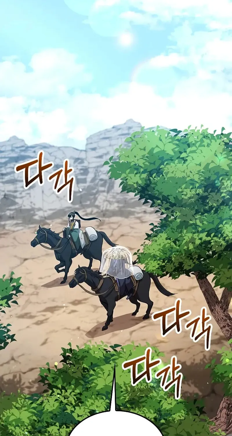 Uiwon, Dasi Salda Chapter 144 page 43 - 