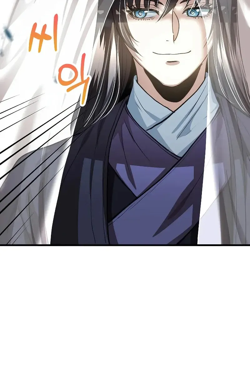 Uiwon, Dasi Salda Chapter 144 page 71 - 