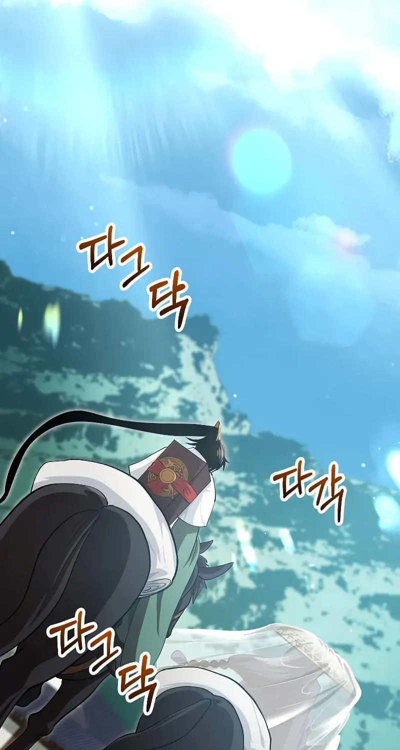 Uiwon, Dasi Salda Chapter 145 page 79 - 