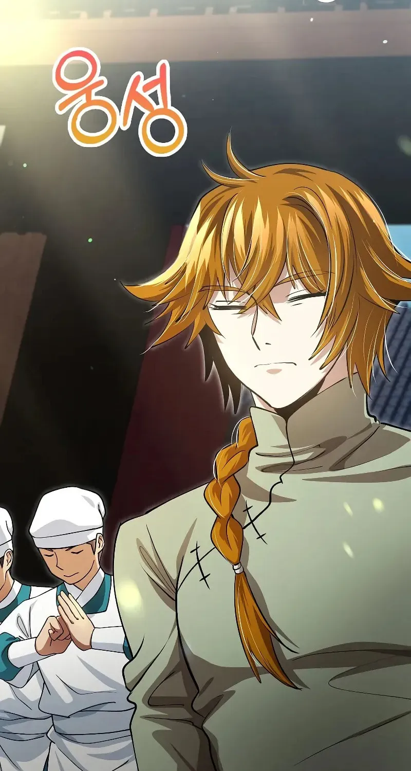 Uiwon, Dasi Salda Chapter 145 page 82 - 
