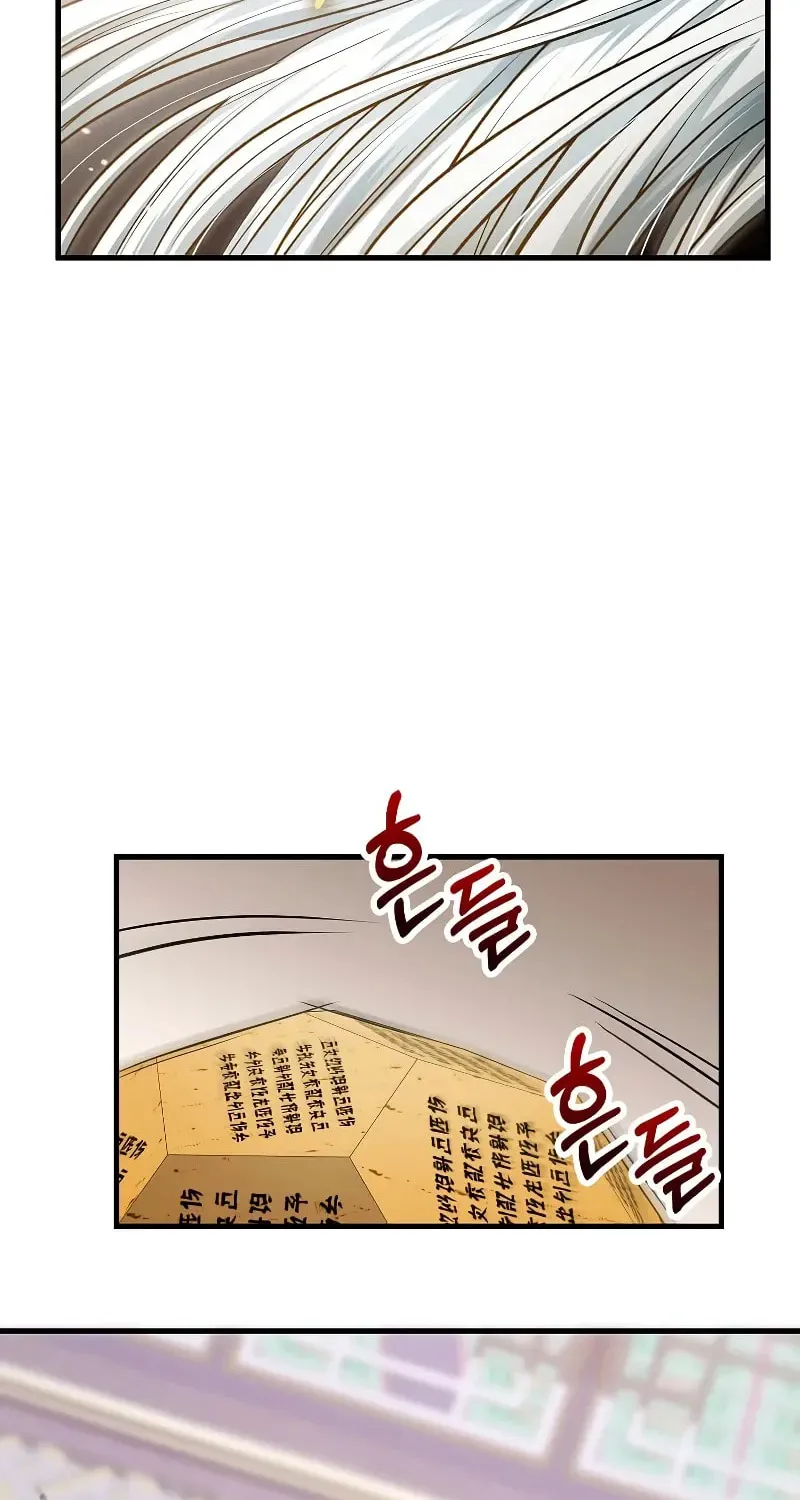 Uiwon, Dasi Salda Chapter 146 page 61 - 