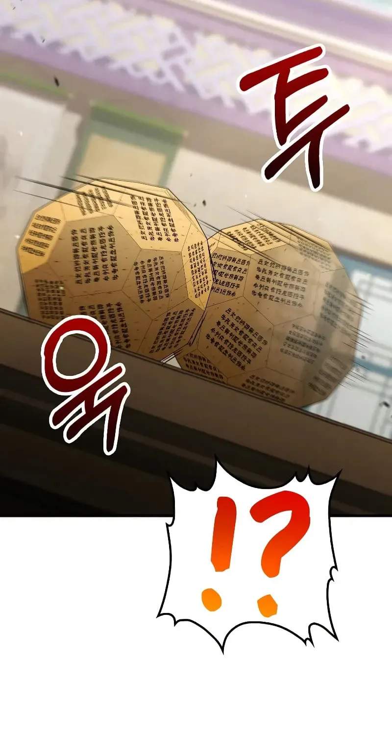 Uiwon, Dasi Salda Chapter 146 page 62 - 