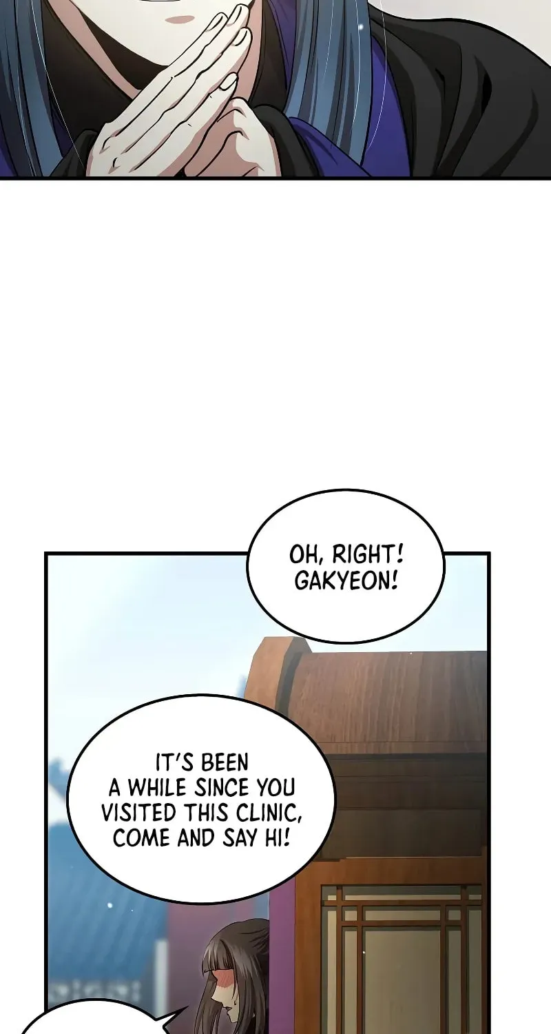 Uiwon, Dasi Salda Chapter 148 page 79 - 