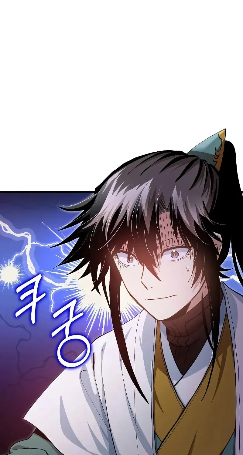 Uiwon, Dasi Salda Chapter 149 page 46 - 